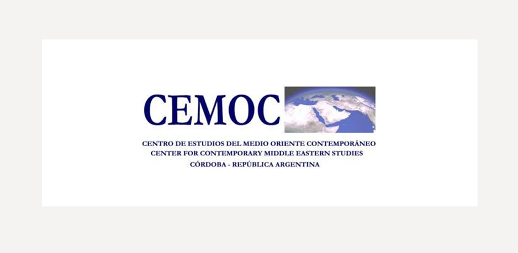 Центр изучения современного Ближнего Востока Буэнос-Айреса (CEMOC) 