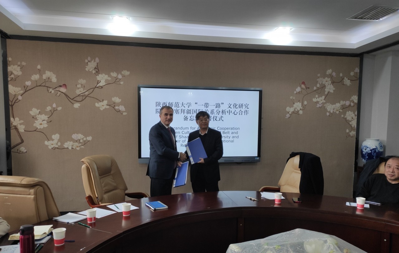 MOU was signed between the AIR Center and the Chinese think-tank
