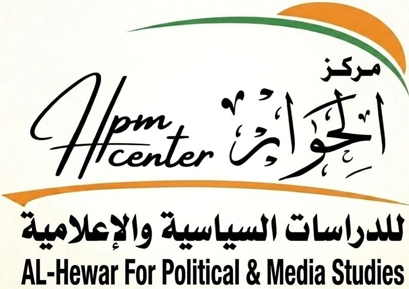 Misirin “Hivar” (Dialoq) Humanitar Araşdırmalar Fondu