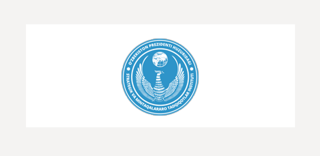 Институт стратегических и региональных исследований при Президенте Республики Узбекистан